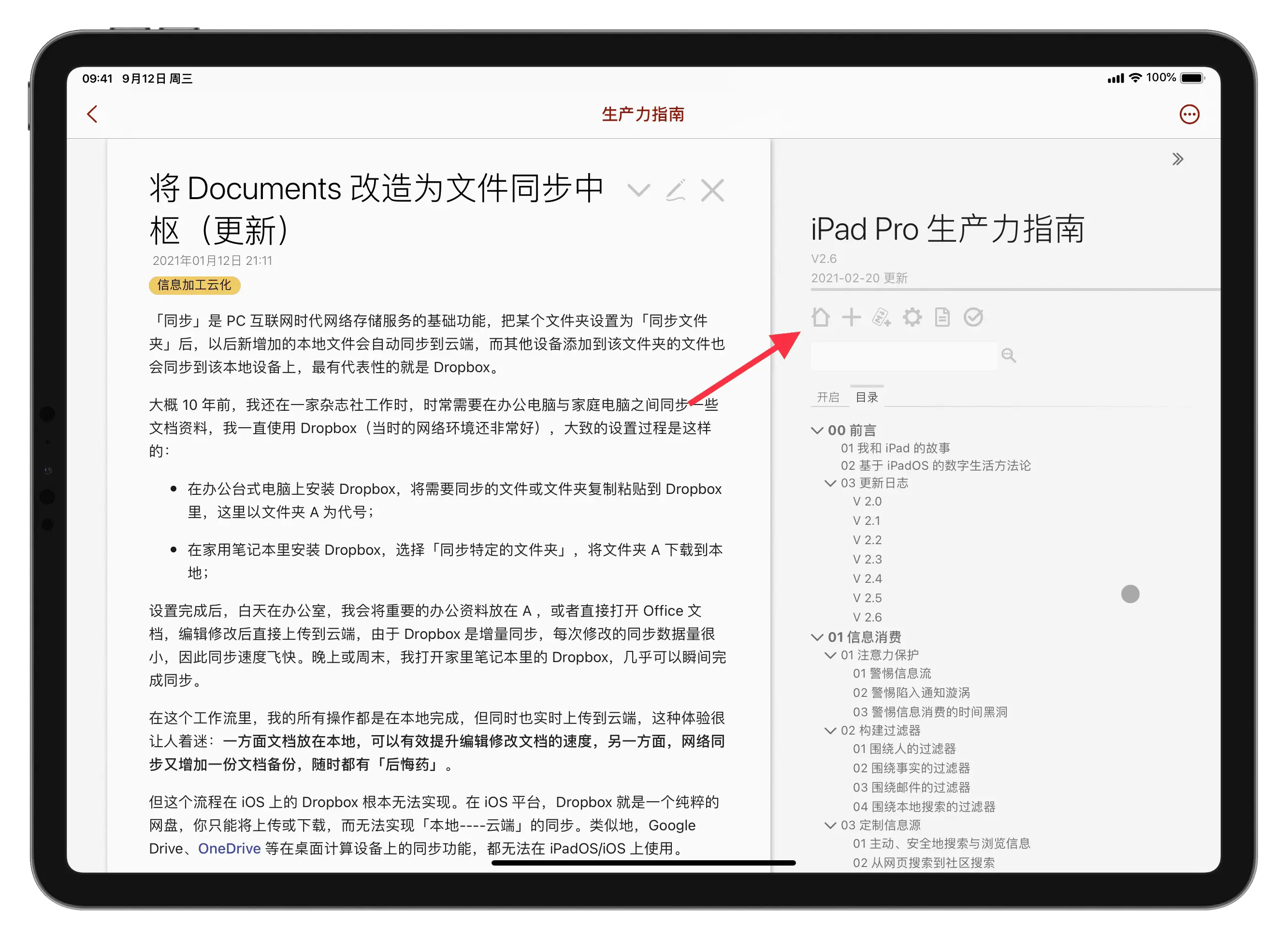 Alt text