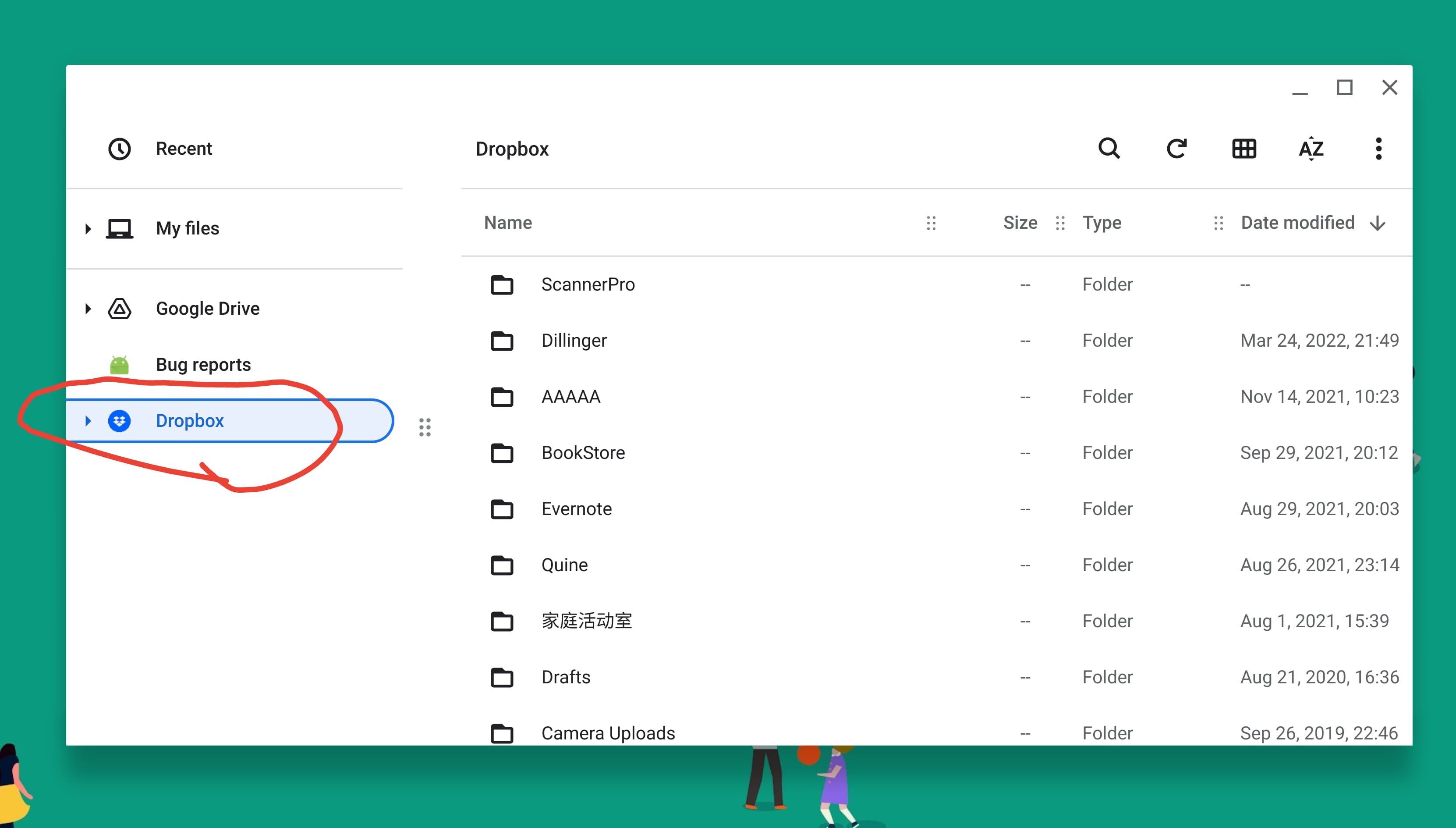 Dropbox 集成到了「文件」应用